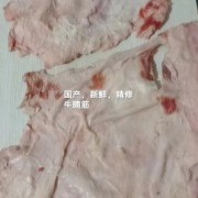 牛腩筋