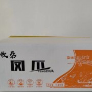 单冻凤爪