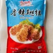香辣翅根