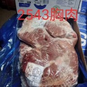 肩部肋条