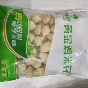 鸡肉类调理品