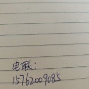 大肠头