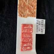 雪花肥牛