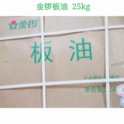 金锣产品