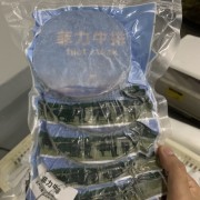 调理菲力牛排