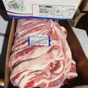 奥兰肉业