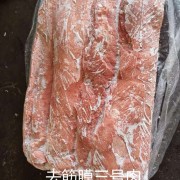 去筋膜三号肉