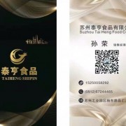 2686鸡边腿
