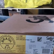 巴西1/103爪