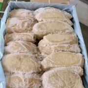 新西兰124厂