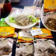 热菜鱼皮，火锅鱼