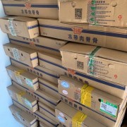龙骨