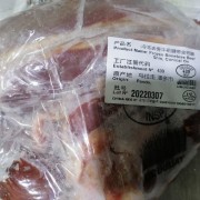 牛腱
