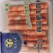 尚品雪花牛肉片