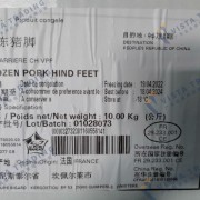 白箱7001肋排