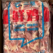 鸡心