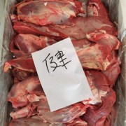 全牛肉