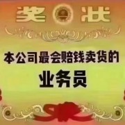 猪头