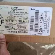 巴西A级凤爪