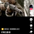 牛小肠