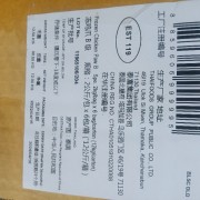 泰国119B级凤