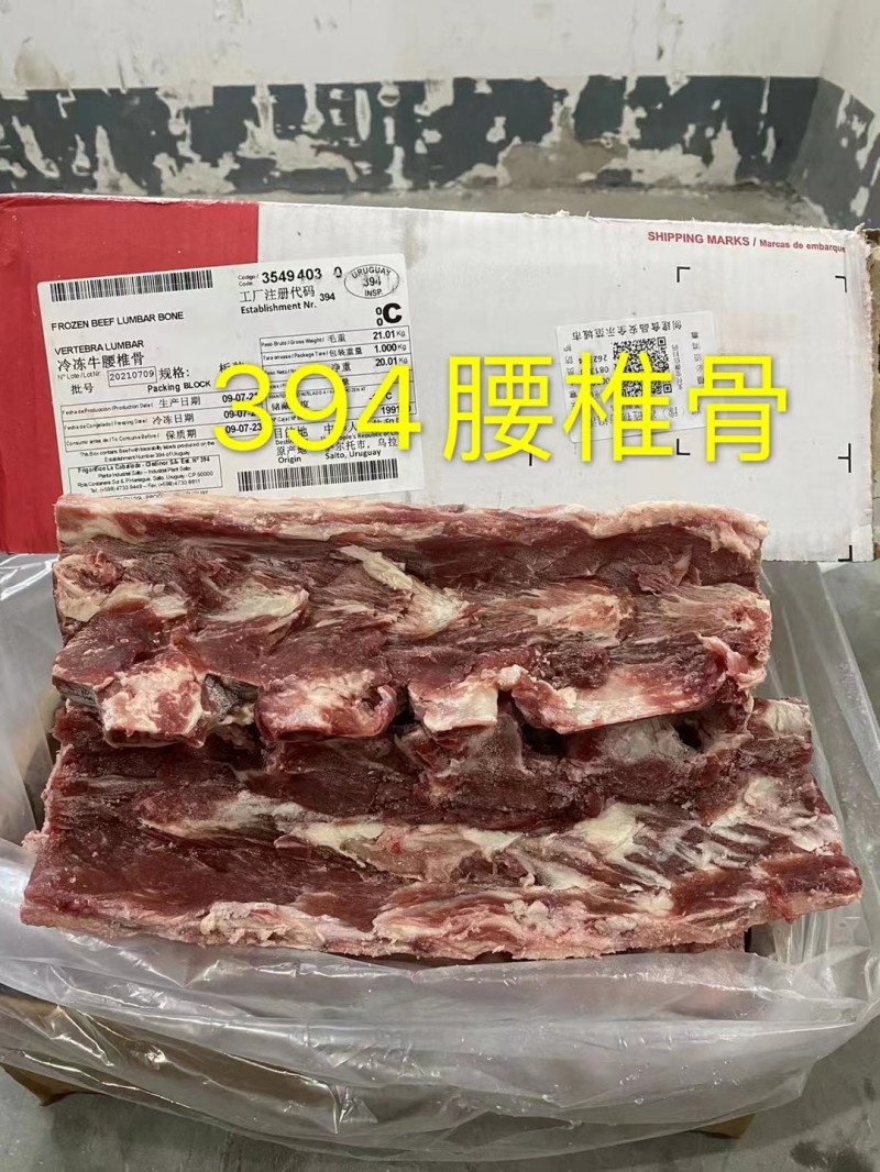 牛腰椎骨 394厂