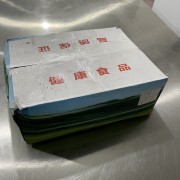 猪月牙骨