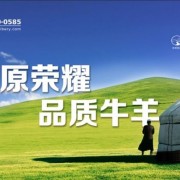 牛头