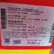 27284后肘