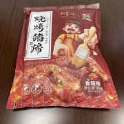烧烤猪蹄