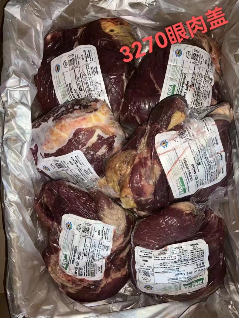 牛眼肉盖 3270厂