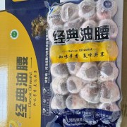 牛腰