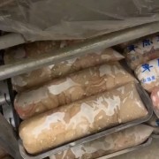 羊净肚