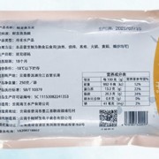 鲟鱼肉类副产品