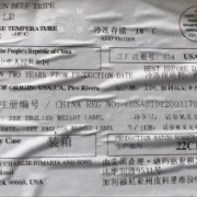 934牛肚毛肚