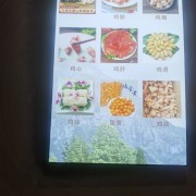 老母鸡副产物