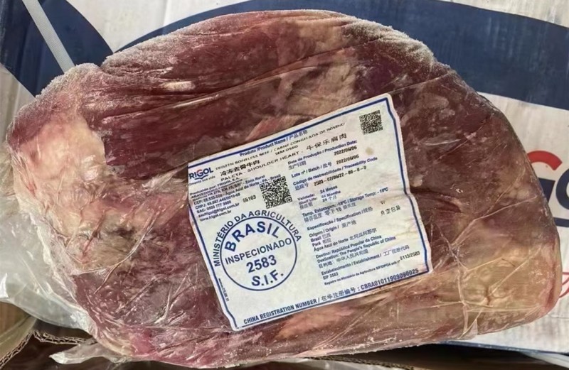 牛保乐肩 2583厂