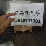 牛百叶
