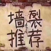 2082前后健