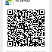 禽类
