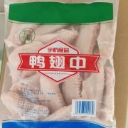鸭翅中。鸭翅尖