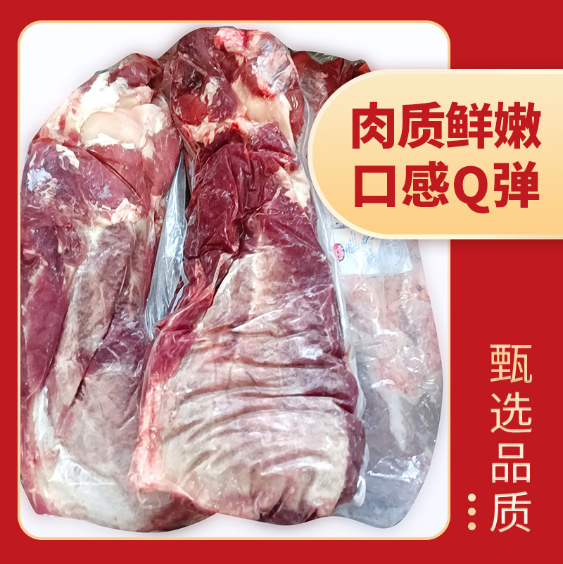 牛板腱 2924厂