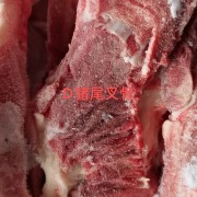 猪肉