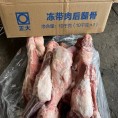后腿骨30带肉