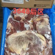 阿根廷3648后