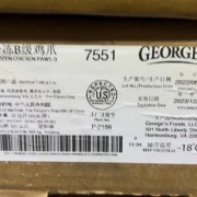 2186b凤爪