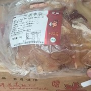 牛杂