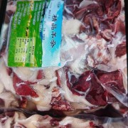 牛杂  羊杂
