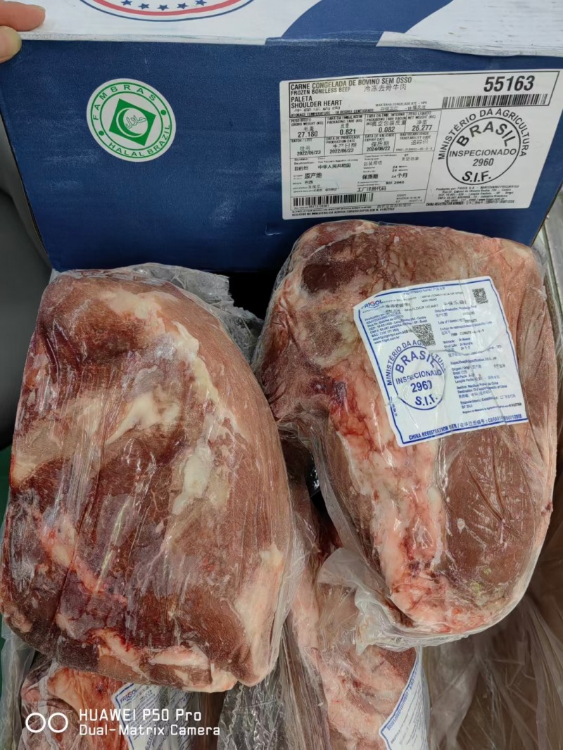 牛保乐肩 2960厂