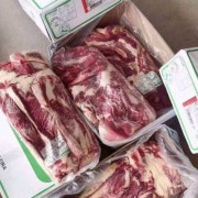93牛腩